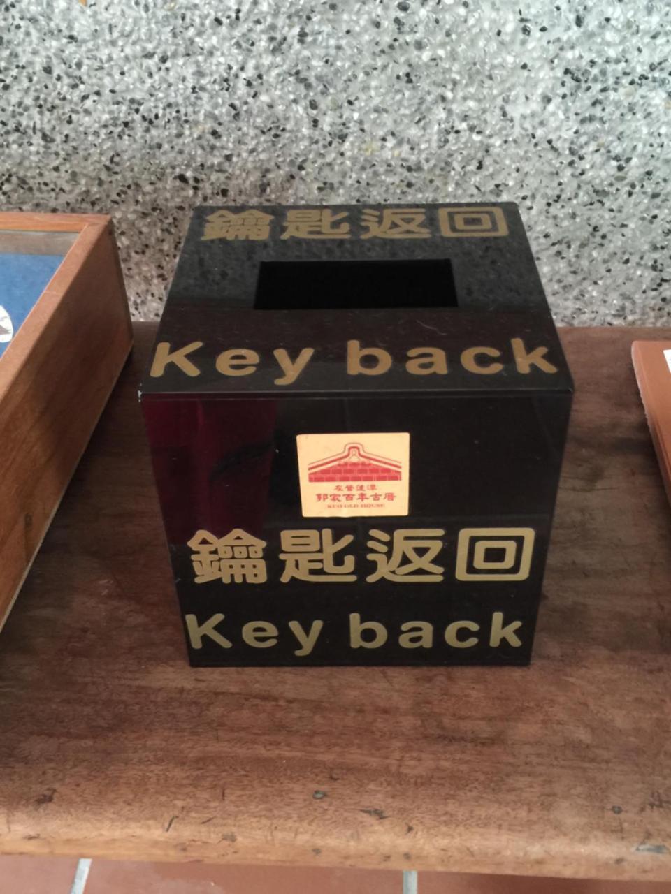 左營蓮潭郭家百年古厝 Hotel Каосюн Екстериор снимка